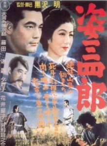 Sugata_Sanshiro_la_legende_du_grand_judo_vo_wikicine_streaming_cinepedia