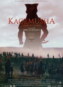 kagemusha_vostfr_cinepedia_wikicine_streaming