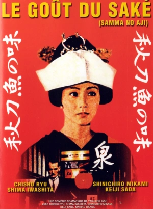 le_gout_du_sake_yasujiro_ozu_wikicine_Streaming Asie_cinepedia_boutique