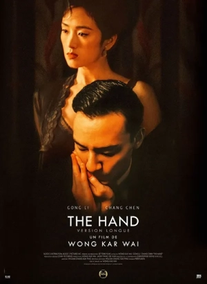 the-hand_la main_wong_kar_wai_wikicine_streaming_cinepedia_boutique