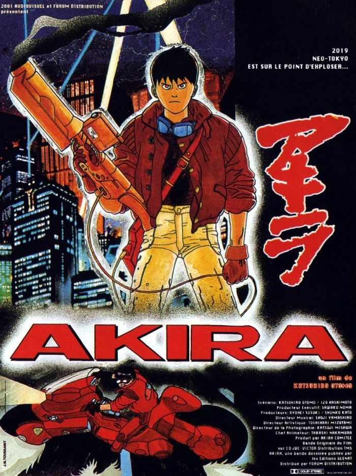 akira_hiroyuki_morita_movie_wikicine_cinepedia.