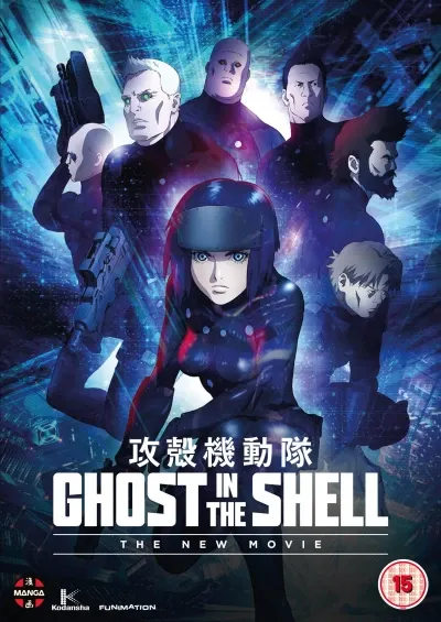 Ghost-in-the-shell-the-new-movie-Kazuya-Nomura-Kazuchika-Kise-cinepedia-wikicine