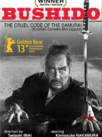 contes_cruels_du_bushido_vostfr_wikicine_streaming_cinepedia