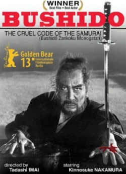 Contes cruels du Bushido (vostfr)