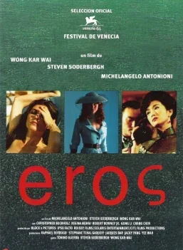 Eros (fr)