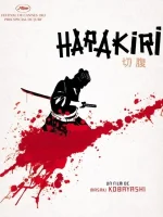 harakiri_masaki_kobayashi_wikicine_streaming_cinepedia_boutique