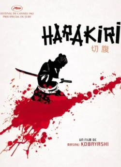 Harakiri (vostfr) 切腹