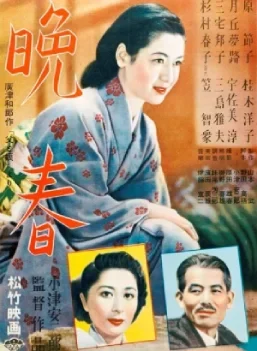 late_spring_yasujiro_ozu_wikicine_streaming_cinepedia_boutique late_spring_yasujiro_ozu_wikicine_streaming_cinepedia_boutique