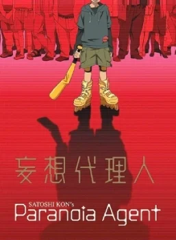 paranoïa_agent_satoshi_kon_wikicine_streaming_cinepedia_boutique