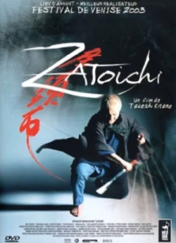 Zatoichi le masseur aveugle (vf)